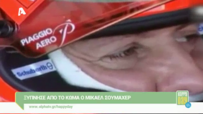 Happy news 17/06/14 part2