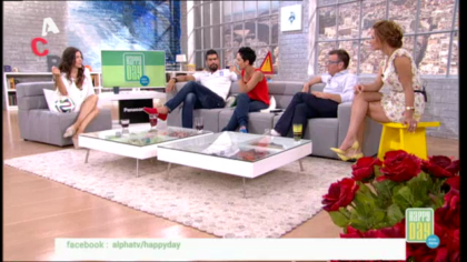 Παρέα με τη Ναταλία Δραγούμη και την Ειρήνη Χειρδάρη