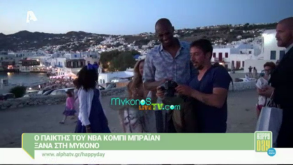 Happy news 26/06/14 part1