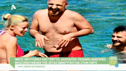 Happy news 02/07/14 part1