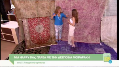 Η Δέσποινα Μοιραράκη στο Happy day