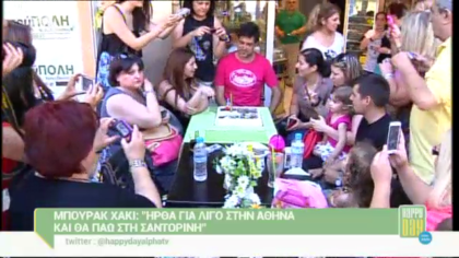 Happy news 03/07/14 part1