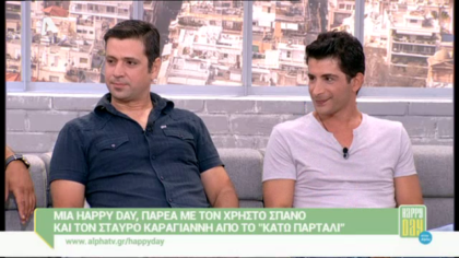Χρήστος Σπανός και Σταύρος Καραγιάννης από το κάτω Παρτάλι