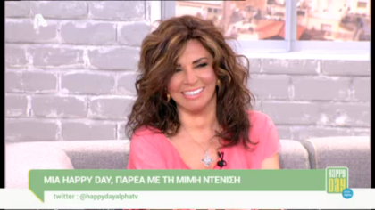 Μιμή Ντενίση