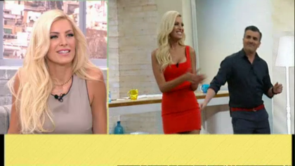 Κατερίνα Καινούριου και Παύλος Σταματόπουλος