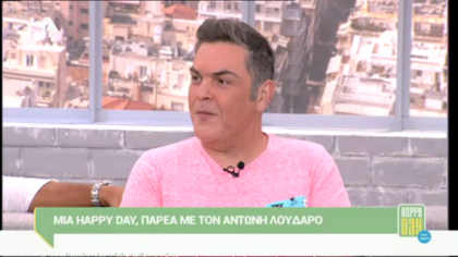 Αντώνης Λουδάρος