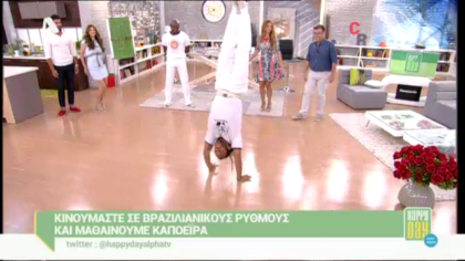 Μαθαίνουμε Καποέιρα