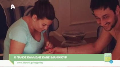 Happy news 14/07/14 part1