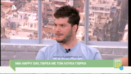 Λούκας Γιώρκας