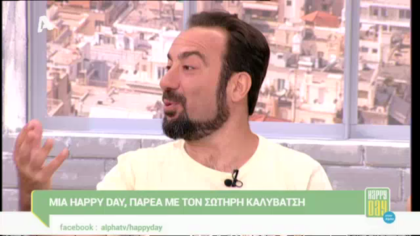 Σωτήρης Καλυβάτσης