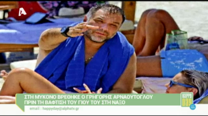 Happy news 16/07/14 part1