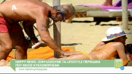 Happy news 16/07/14 part2