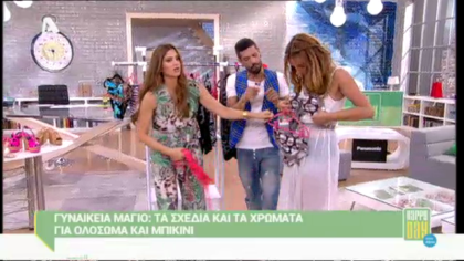 Σχέδια και χρώματα από γυναικεία μαγιό