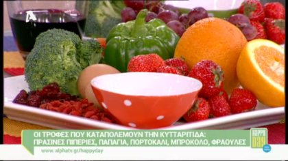 Τροφές που καταπολεμούν την κυτταρίτιδα