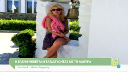 Happy news 21/07/14 part2