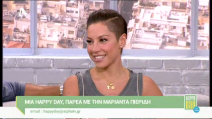 Μαριάντα Πιερίδη