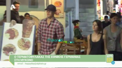 Happy news 22/07/14 part1