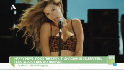 Happy news 22/07/14 part2