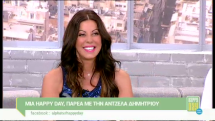 Άντζελα Δημητρίου