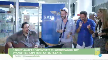 Happy news 23/07/14 part2