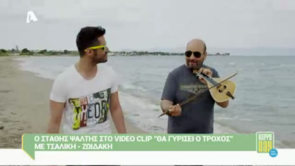 Happy news 25/07/14 part1