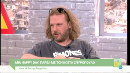 Κώστας Σπυρόπουλος