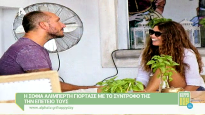 Happy news 25/07/14 part2