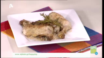 Κοτόπουλο με μανιτάρια και αρωματικά