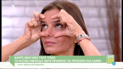 Face Yoga