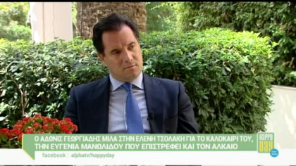 Άδωνης Γεωργιάδης