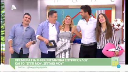 Happy news 22/09/14 part1