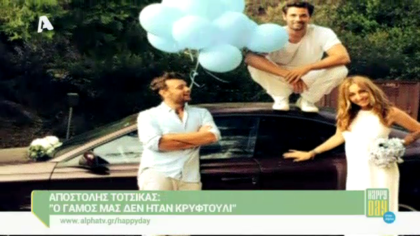 Happy news 23/09/14 part2