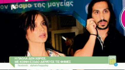 Happy news 24/09/14 part2