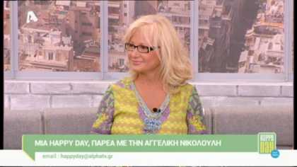 Αγγελική Νικολούλη