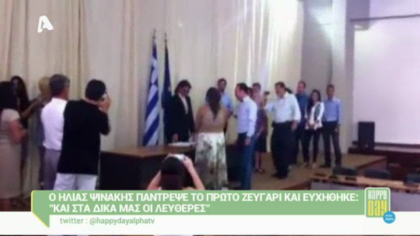 Happy news 25/09/14 part1