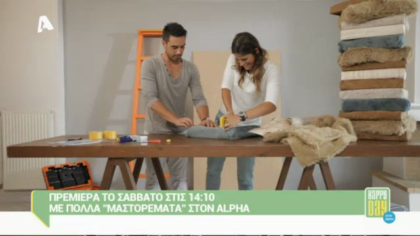 Happy news 26/09/14 part1