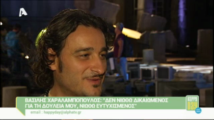 Βασίλης Χαραλαμπόπουλος