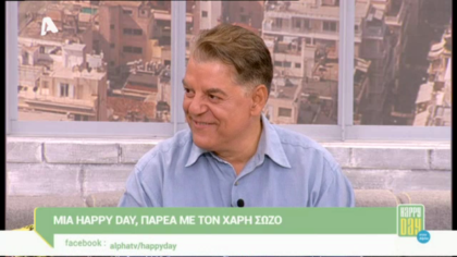 Χάρης Σώζος