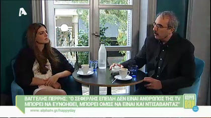 Βαγγέλης Περρής