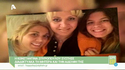 Happy news 06/10/14 part2