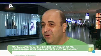 Happy news 07/10/14 part2