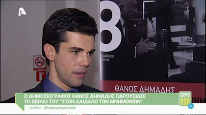 Happy news 07/10/14 part1