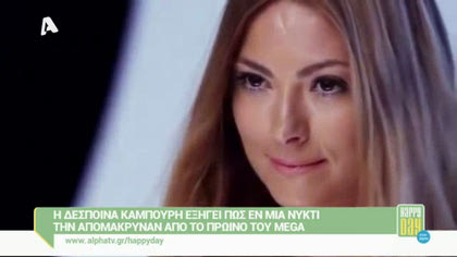 Happy news 08/10/14 part1