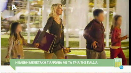 Happy news 08/10/14 part2