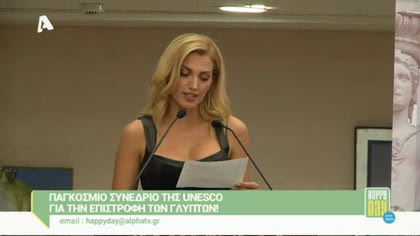 Παγκόσμιο συνέδριο της Unesco για την επιστροφή των γλυπτών