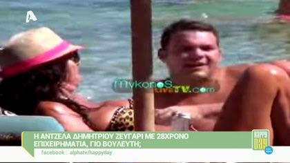 Happy news 09/10/14 part2