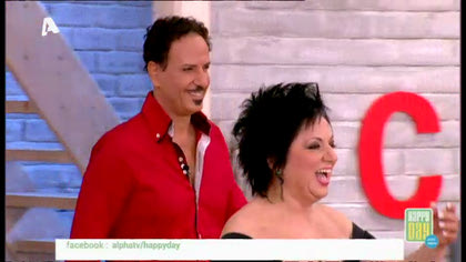 Χάρης Ρώμας – Σοφία Μουτίδου