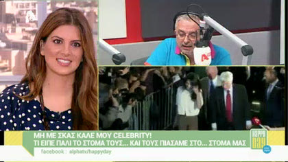 Μη με σκας καλέ μου celebrity! 17/10/14