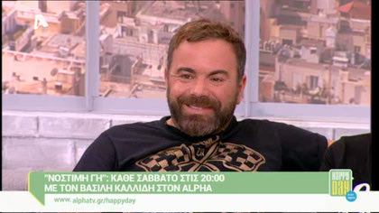 Βασίλης Καλλίδης