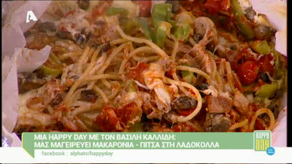 Μακαρόνια και πίτσα στη λαδόκολλα από το Βασίλη Καλλίδη